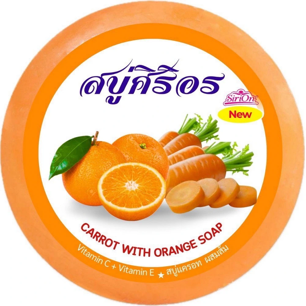 สบู่ศิริอร สบู่แครอทส้ม กลมใหญ่ 130 กรัม (6 ก้อน/แพ็ค)