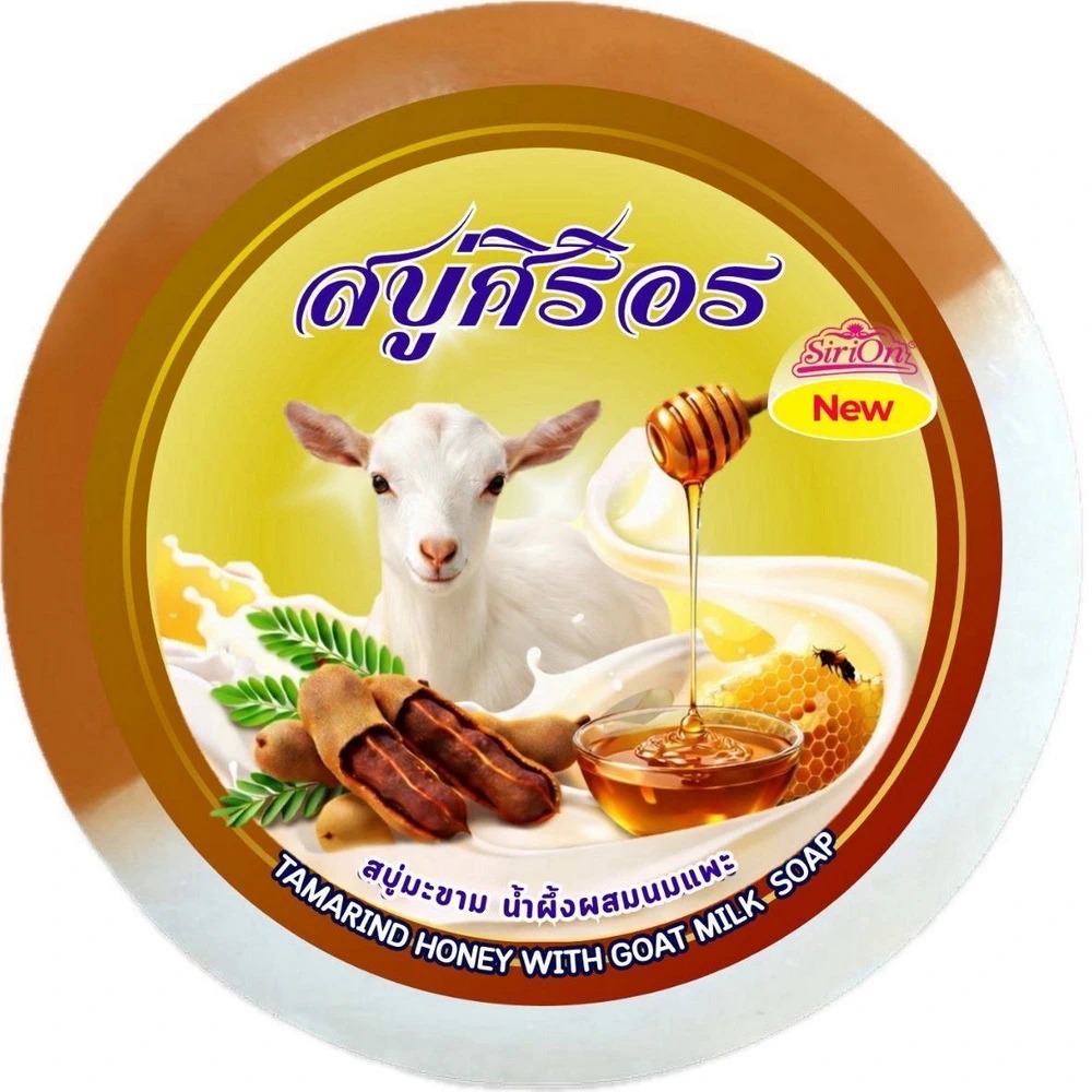 สบู่ศิริอร สบู่มะขาม น้ำผึ้งผสมนมแพะ กลมใหญ่ 130 กรัม (6 ก้อน/แพ็ค)