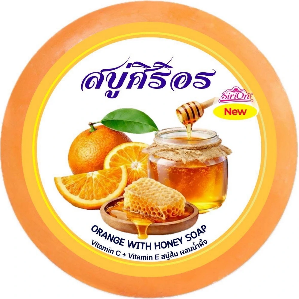 สบู่ศิริอร สบู่ส้มผสมน้ำผึ้ง กลมใหญ่ 130 กรัม (6 ก้อน/แพ็ค)